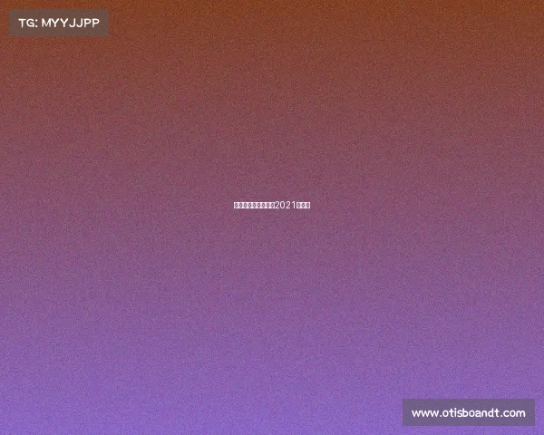 足球亚洲预选赛赛程2021赛程表